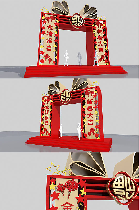 礼物盒2021牛年新年商场春节门头美陈设计拱门