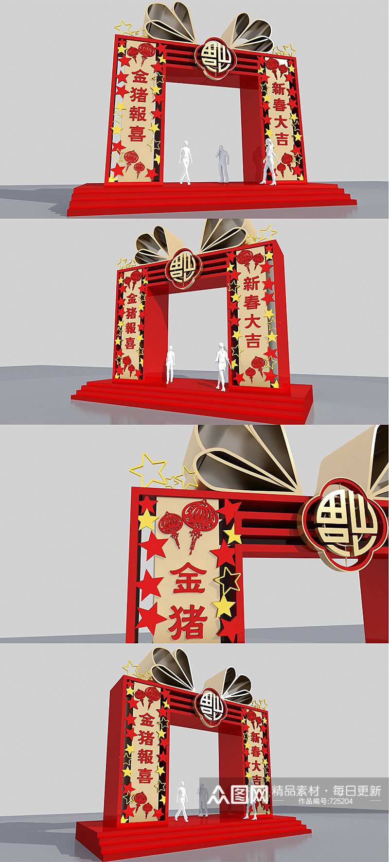 礼物盒2021牛年新年商场春节门头美陈设计拱门素材