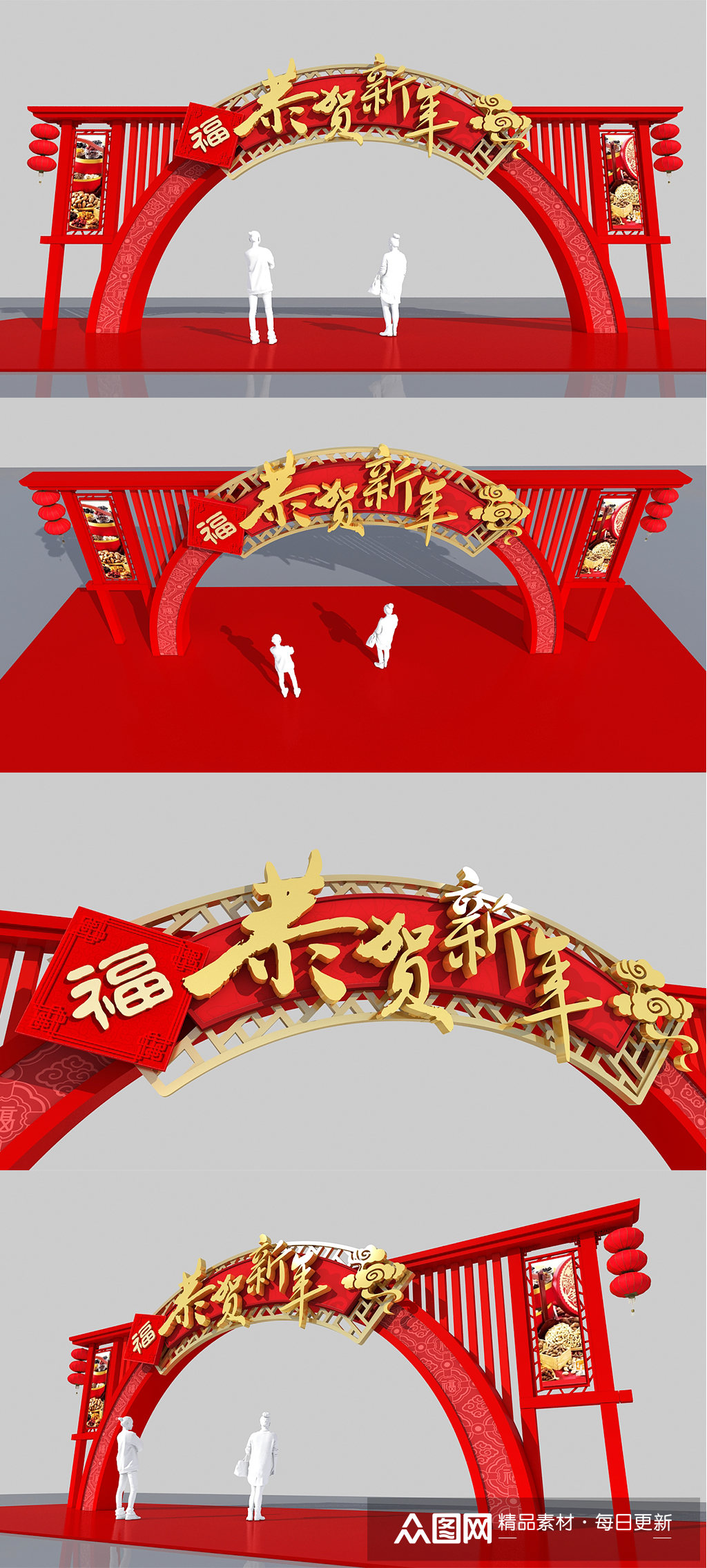 恭贺新年2021牛年新年春节商场美陈设计拱门