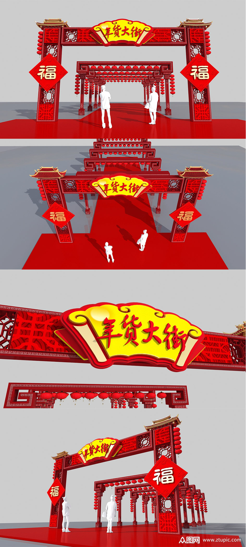 创意新年拱门春节美陈装饰设计拱门