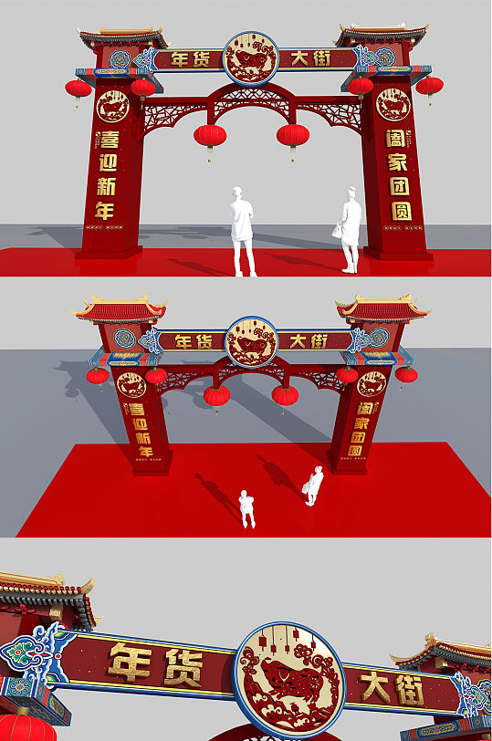 红色大气新年春节美陈拱门装饰设计