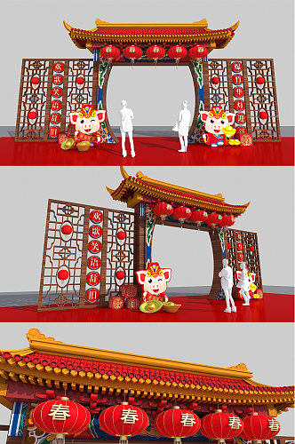 创意新年春节拱门美陈装饰设计