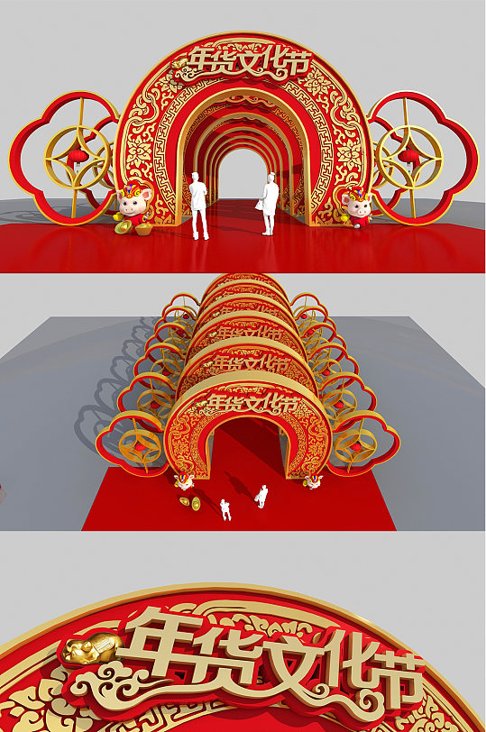 创意新年春节美陈装饰设计拱门