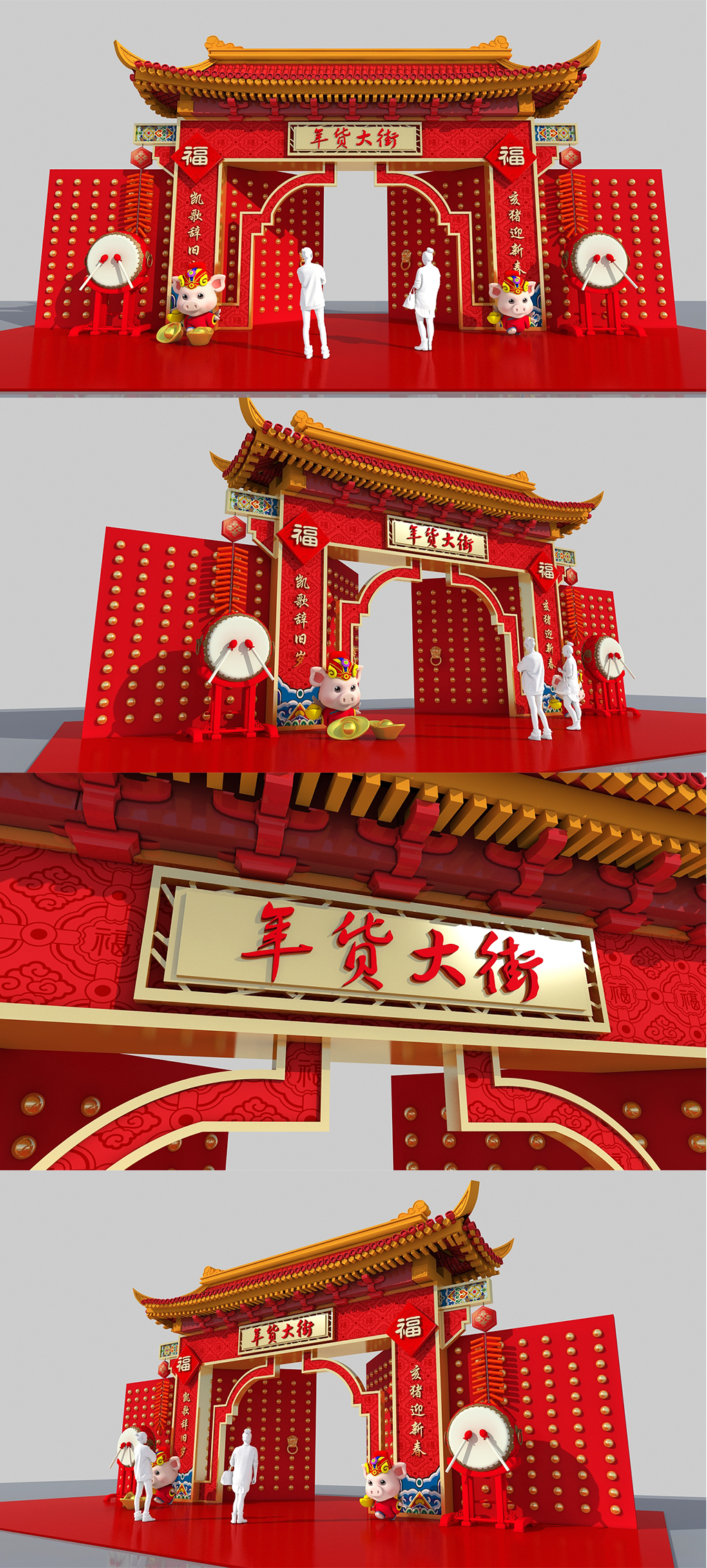 中式年货节牛年春节拱门新年国潮美陈设计 门头拱门素材