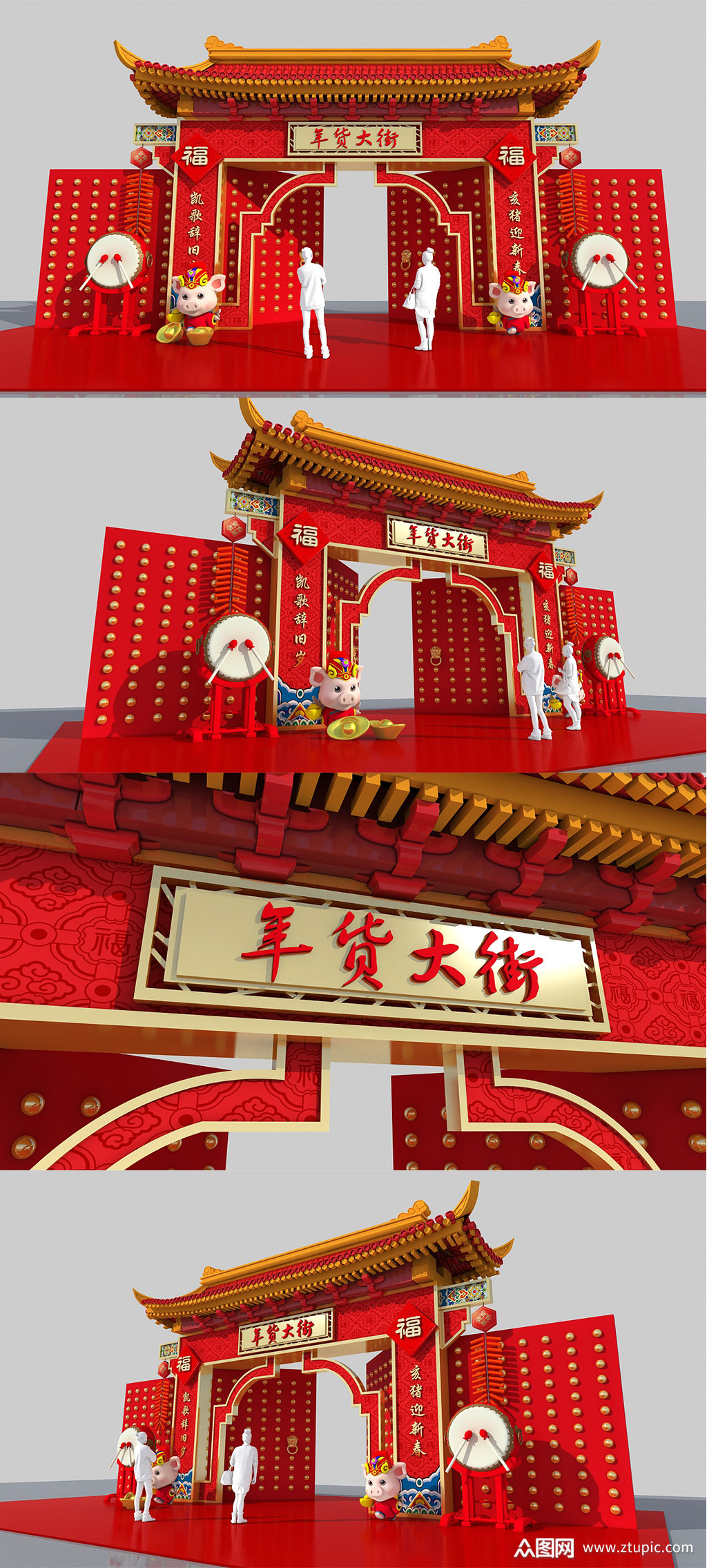 中式年货节牛年春节拱门新年国潮美陈设计 门头拱门