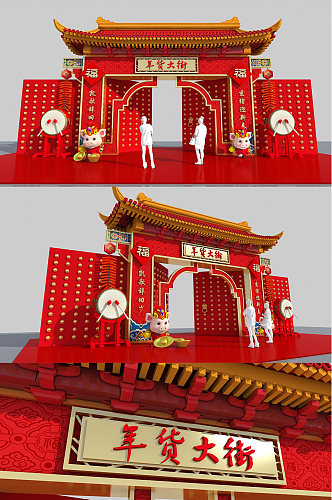 中式年货节牛年春节拱门新年国潮美陈设计 门头拱门