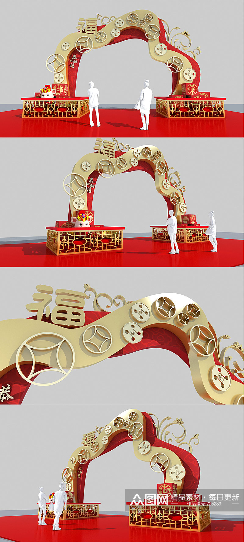 年货大街新年拱门布置春节商场美陈设计素材
