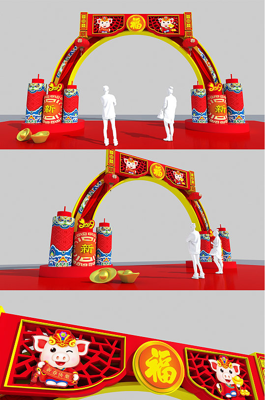 年货大街新年美陈布置春节商场美陈设计拱门