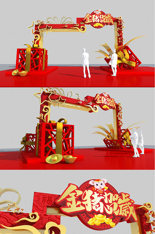 原创2021年牛年春节美陈中国风商场大门拱门设计