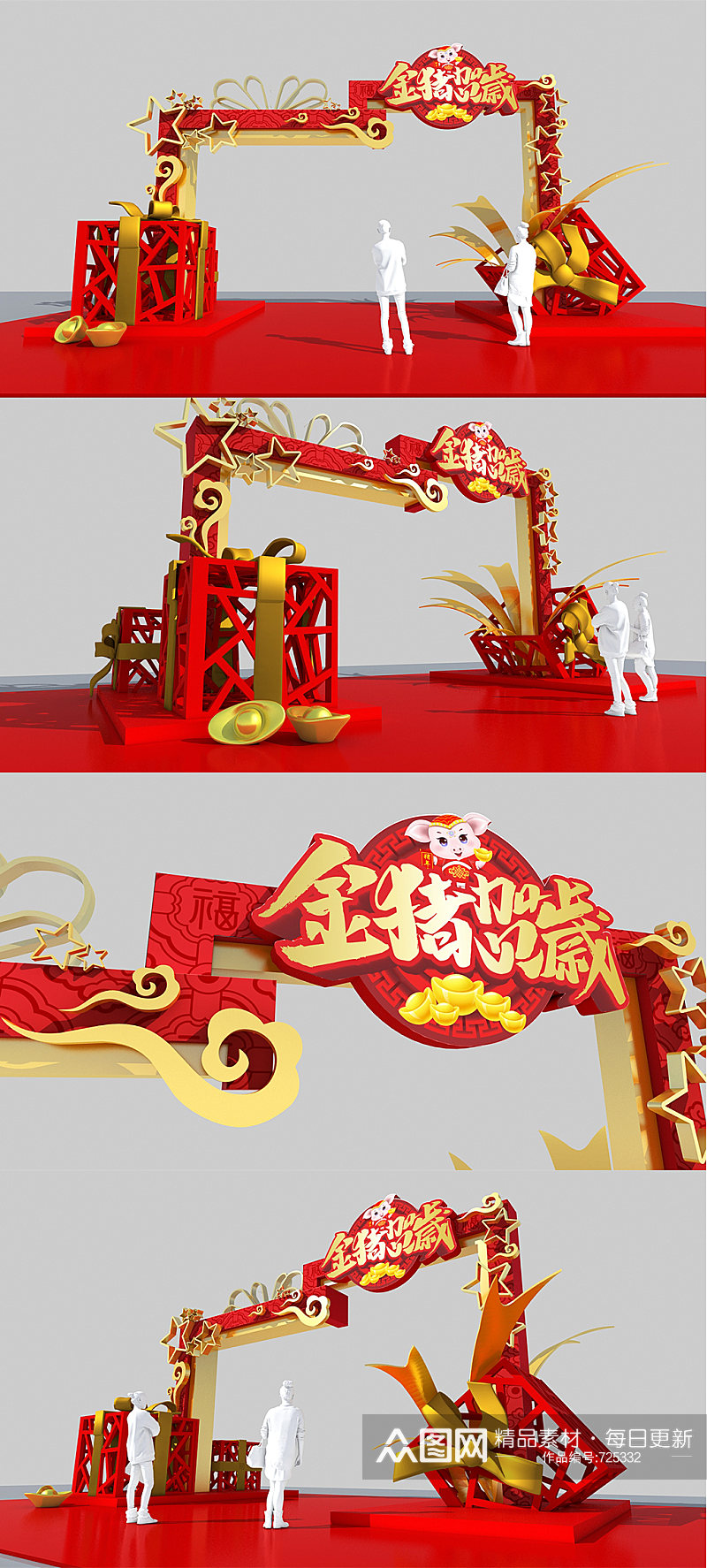 原创2021年牛年春节美陈中国风商场大门拱门设计素材