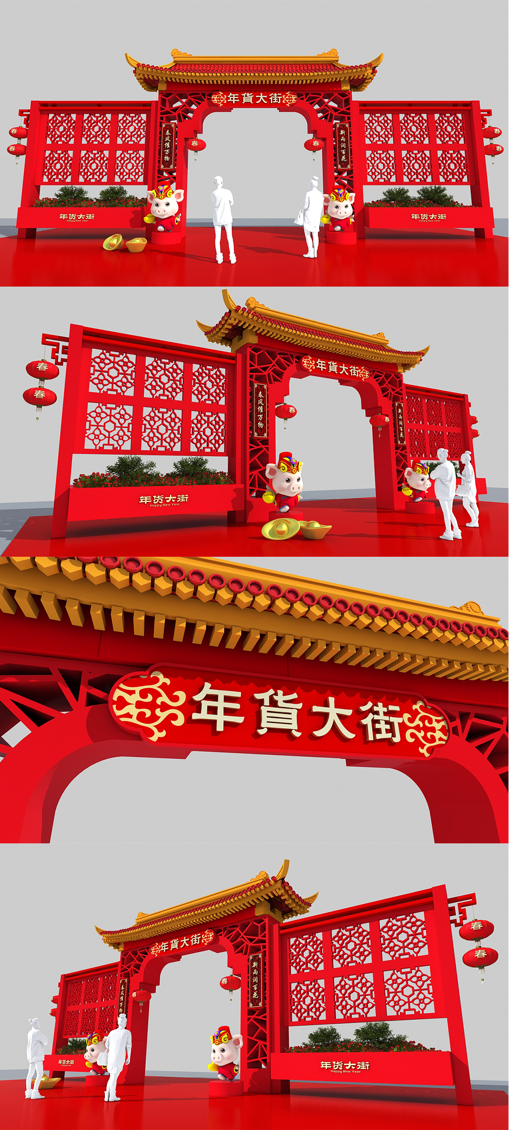 红色创意新年春节美陈装饰设计拱门