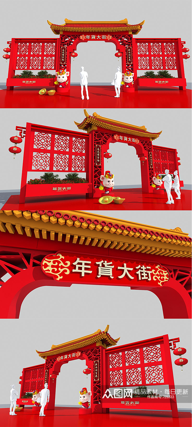 红色创意新年春节美陈装饰设计拱门素材