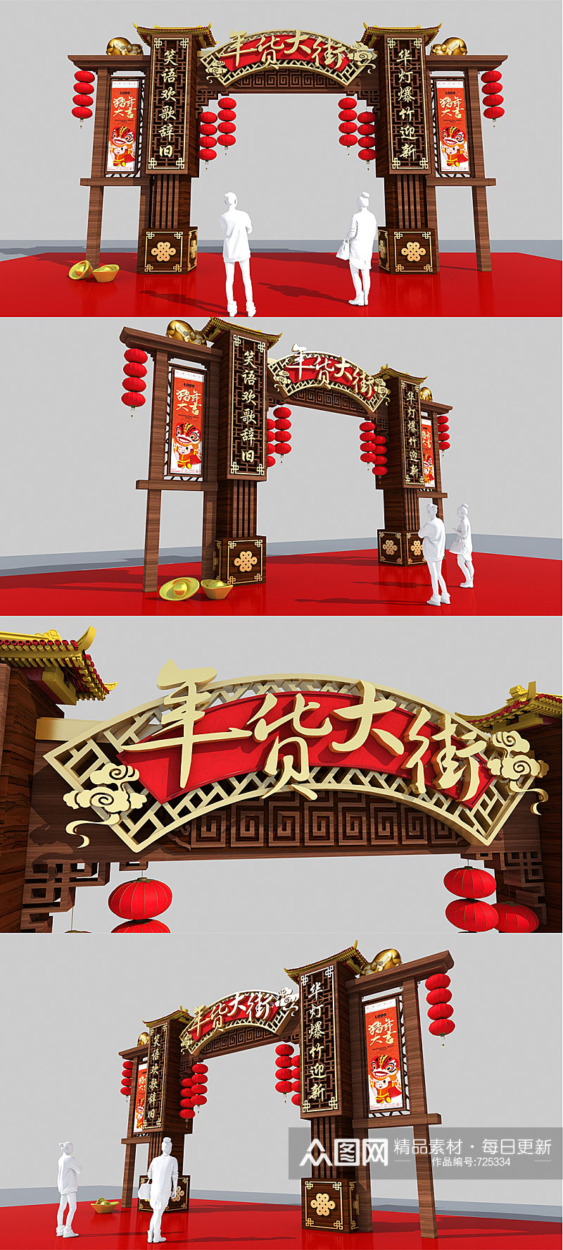 木质新年美陈拱门设计春节商场拱门素材