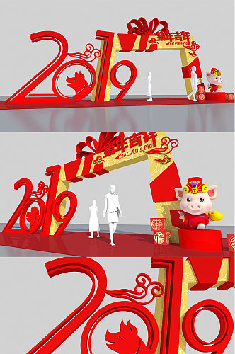 礼物盒创意春节美陈商场拱门设计