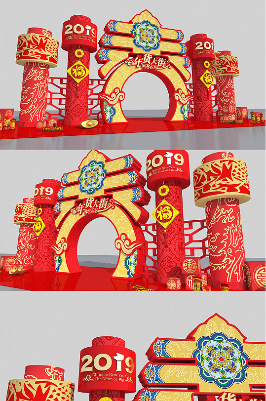 红色大气新年春节美陈拱门设计