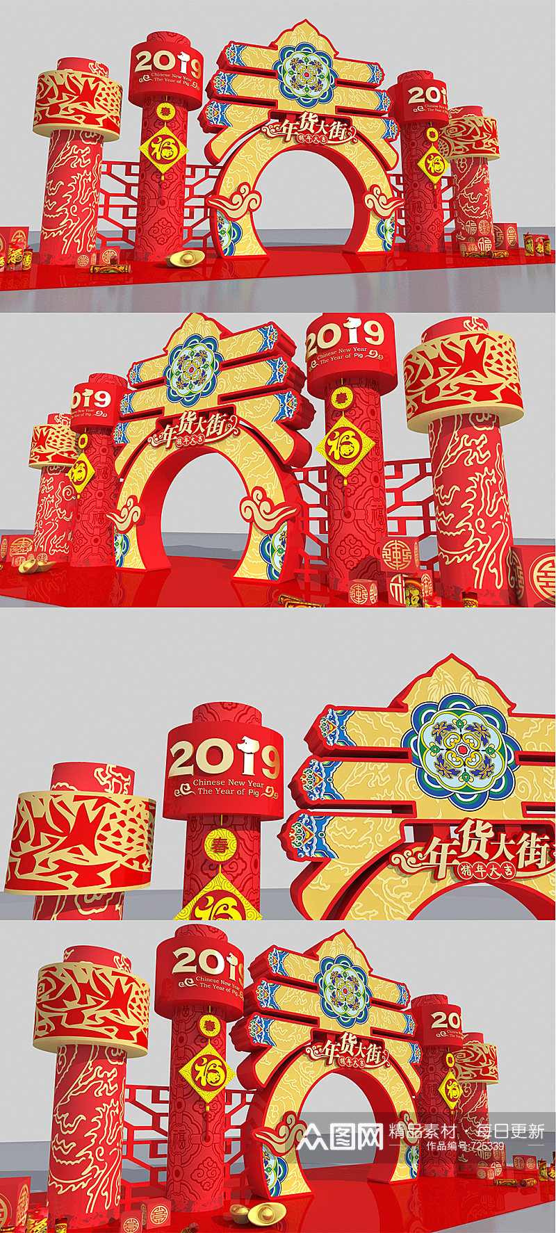 红色大气新年春节美陈拱门设计素材