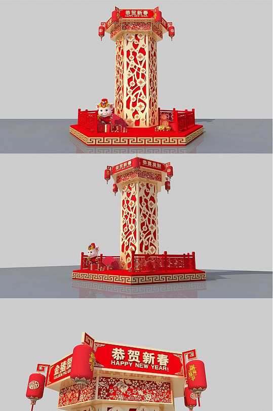 创意新年春节美陈装饰设计