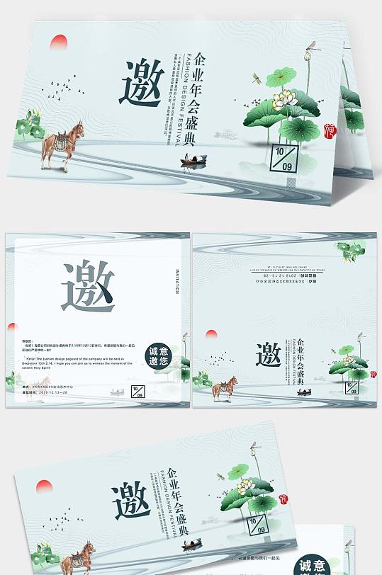 中国风荷花创意企业年会邀请函模板设计