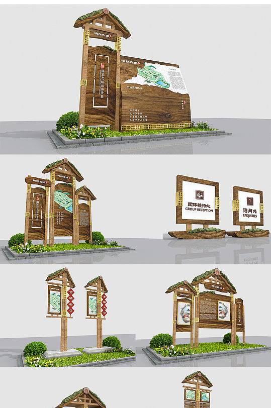 木纹度假村标识牌度假村古镇公园景点景区 地图指示牌 导视牌系统