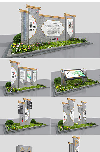 标识牌度假村古镇公园景点景区导视牌系统
