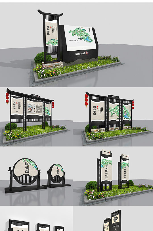度假村古镇景区标识牌设计公园导视牌系统设计 地图指示牌