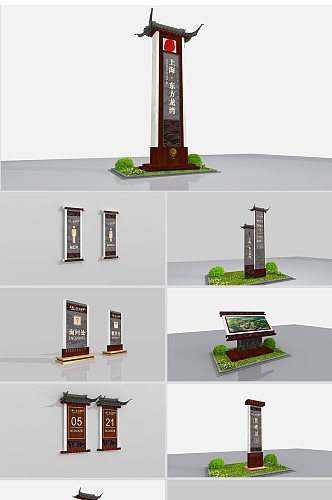 高端房地产标识牌公园导视牌系统设计 精神堡垒