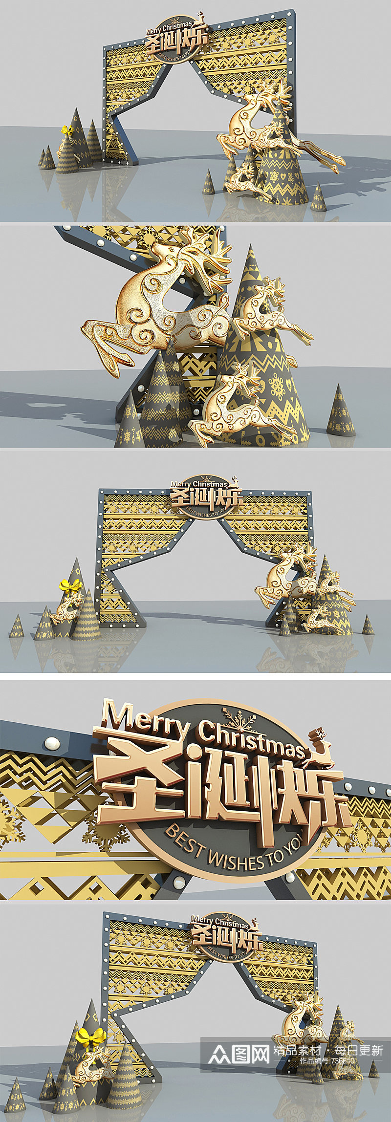 高端金色圣诞节美陈拱门装饰设计素材