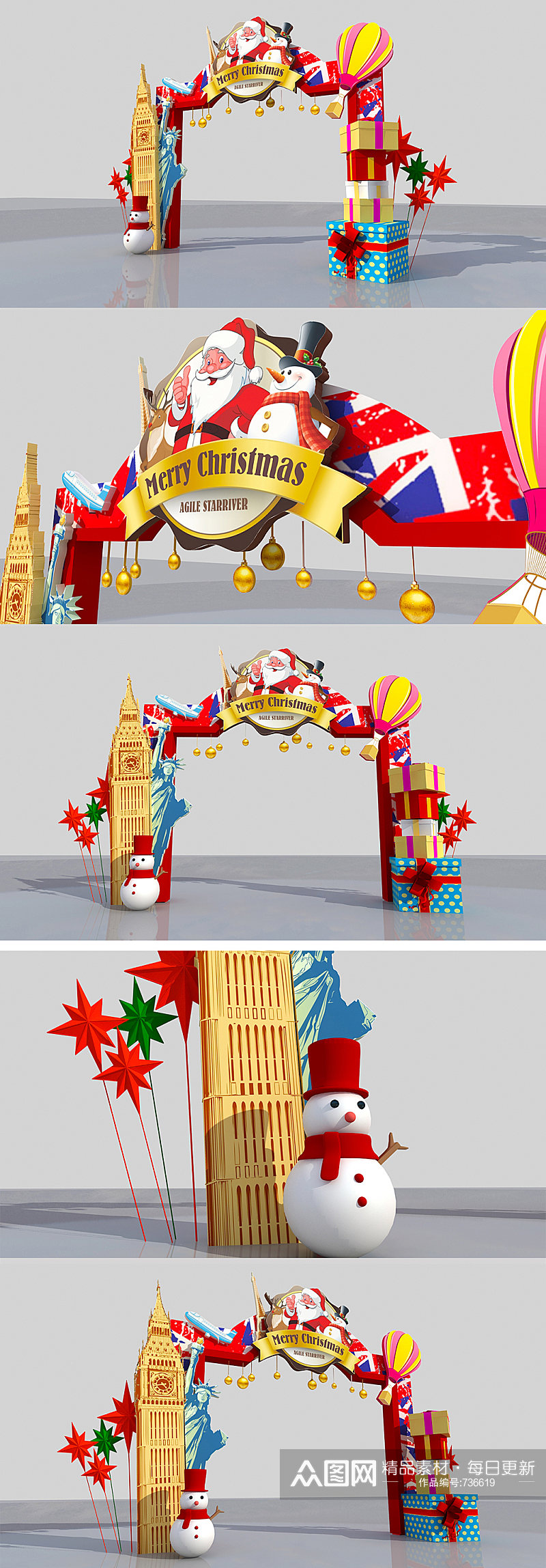 简约大气圣诞节美陈拱门装饰设计素材
