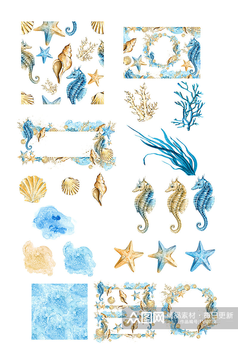 手绘水彩蓝色海洋风海马免抠素材