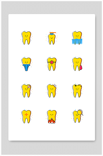 黄色可爱风格矢量牙科口腔医疗图标元素