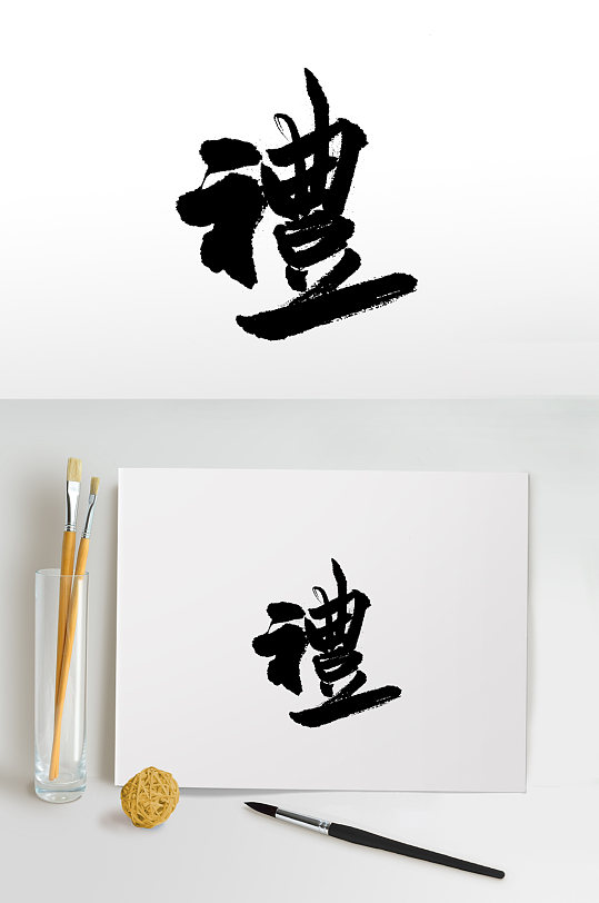 艺术板式图片-艺术板式素材下载-众图网