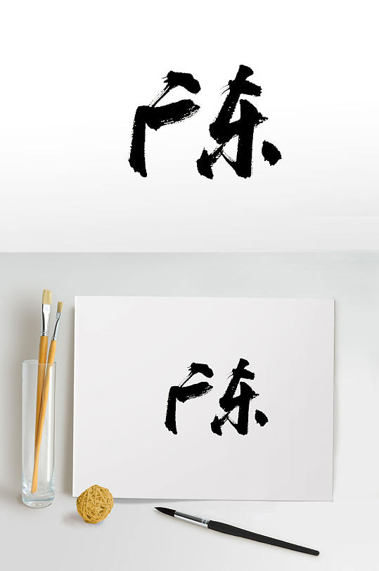 ɰд㶫鷨-ͼ