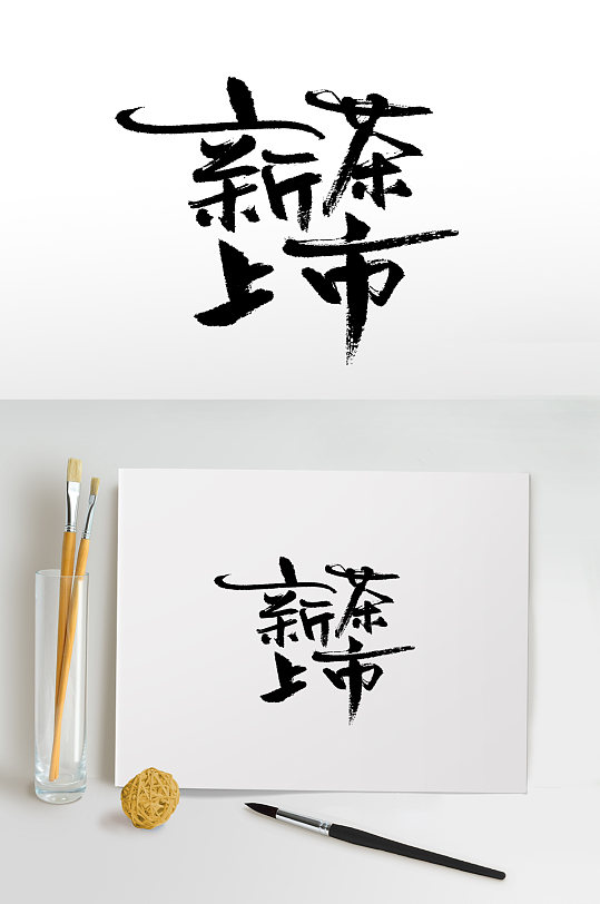 中式活动元素-中式活动元素图片-中式活动元素素材下载-众图网