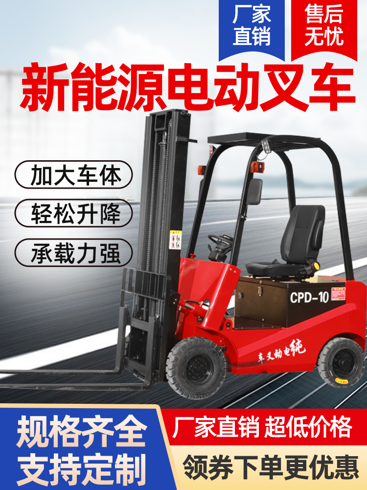 机械电商主图模板素材
