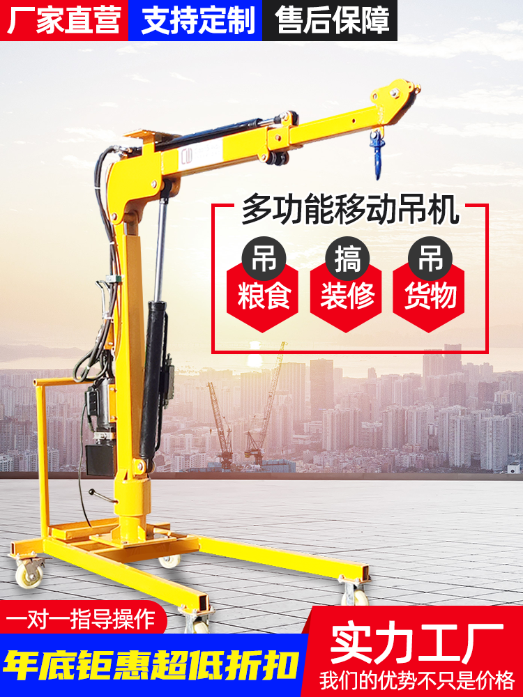 机械电商主图模板素材