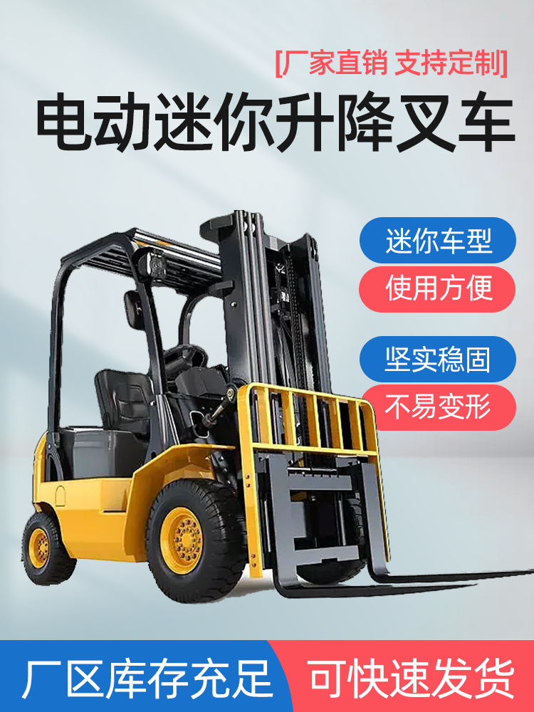 机械电商主图模板素材