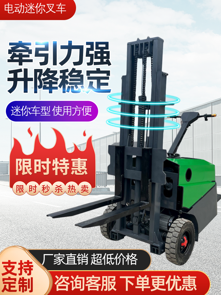 机械电商主图模板素材