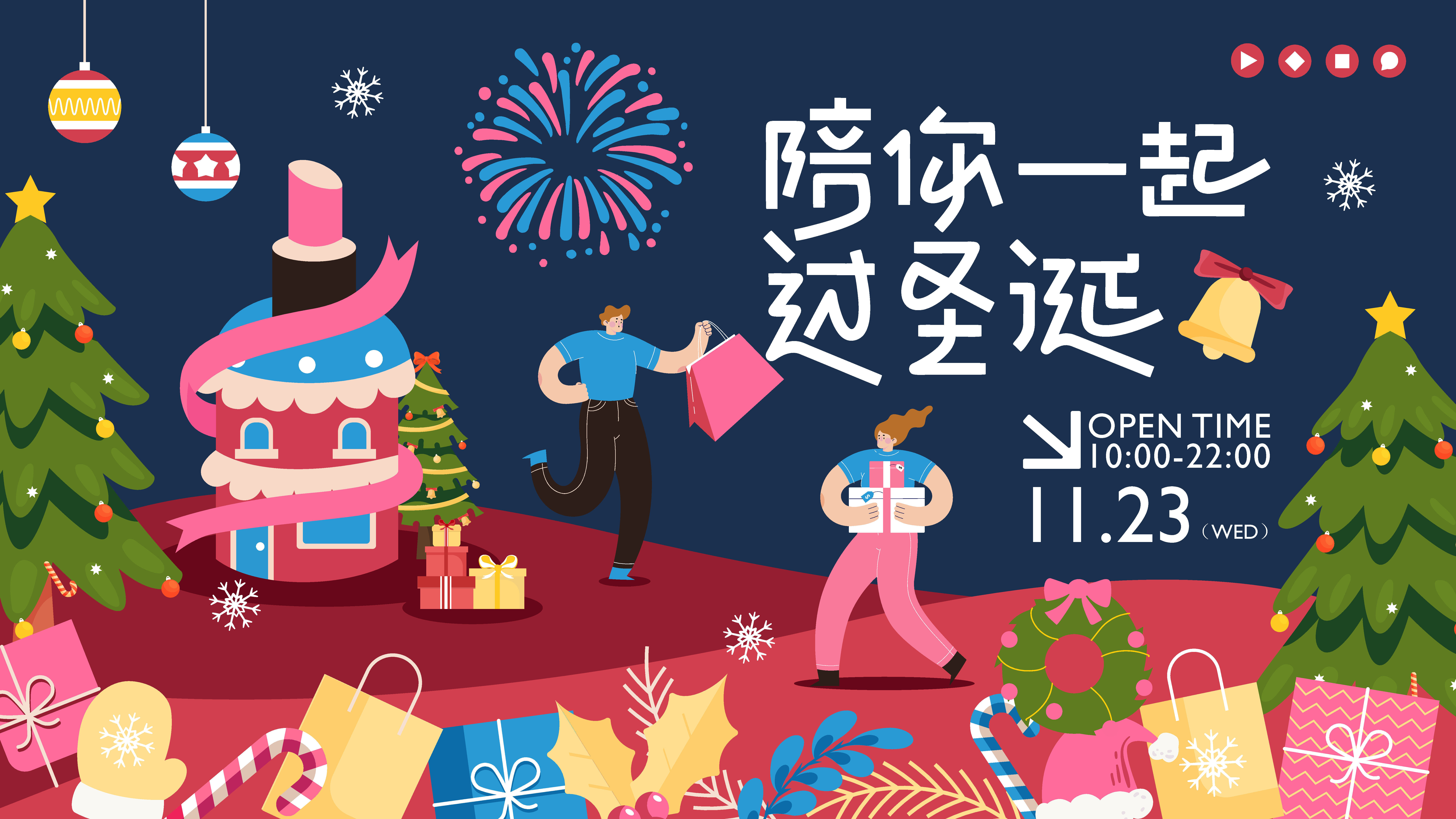 大气圣诞节平安夜节日宣传海报展板素材