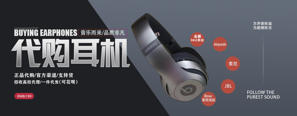 灰色时尚简约风耳机素材