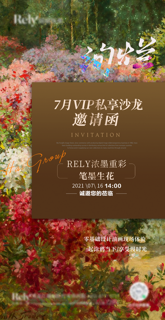 简约大气酒会海报素材