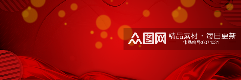 红色背景新年免扣展板背景素材