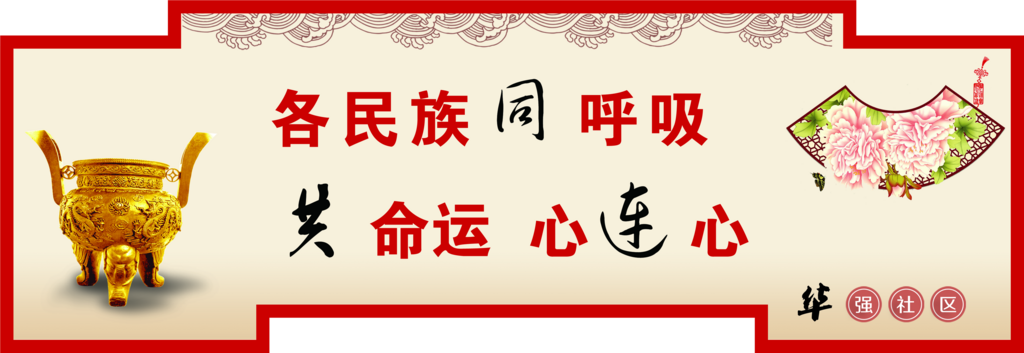简约长廊吊旗诚信素材