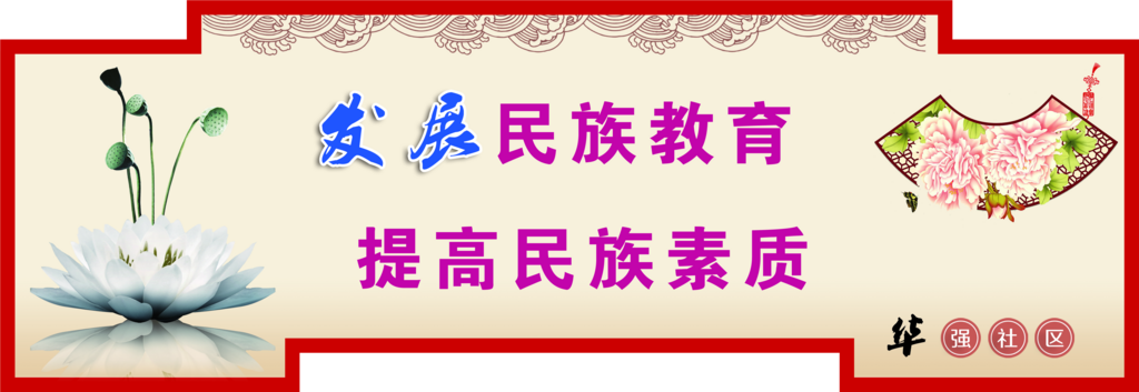 长廊吊旗背景图片素材