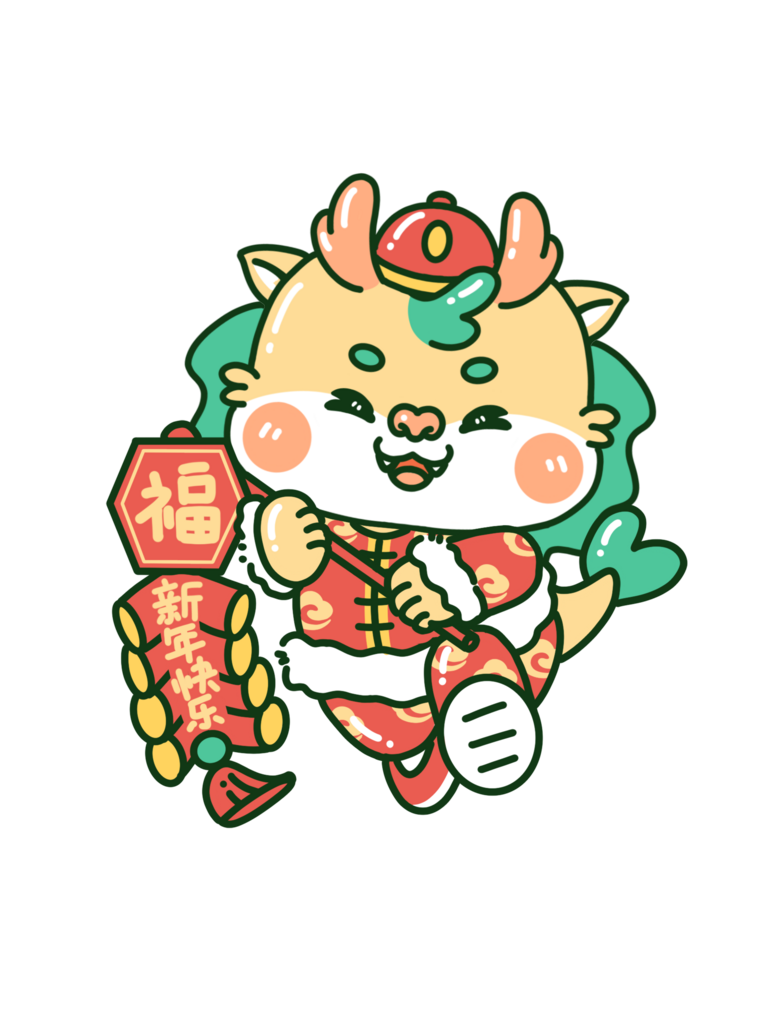 创意龙年IP形象元素素材