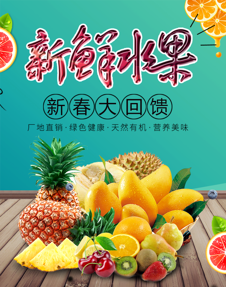 最新原创新鲜蔬菜宣传海报素材