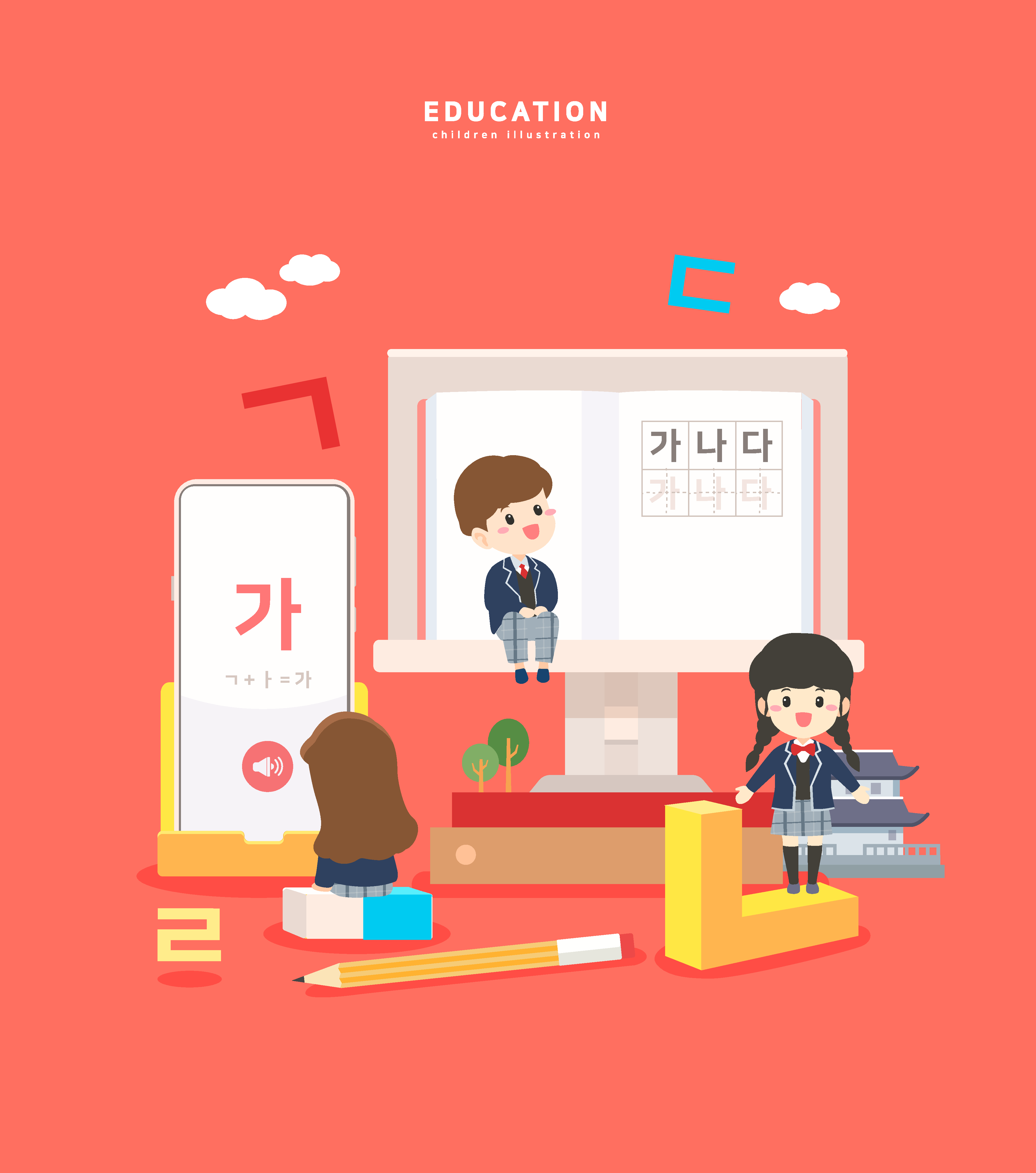 创意儿童教育插画素材