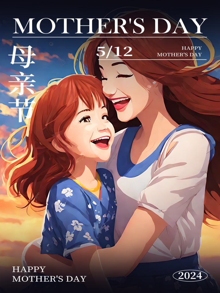母亲节节日祝福海报素材