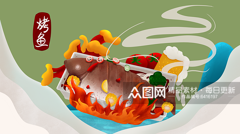 美味烤鱼宣传展板设计素材素材