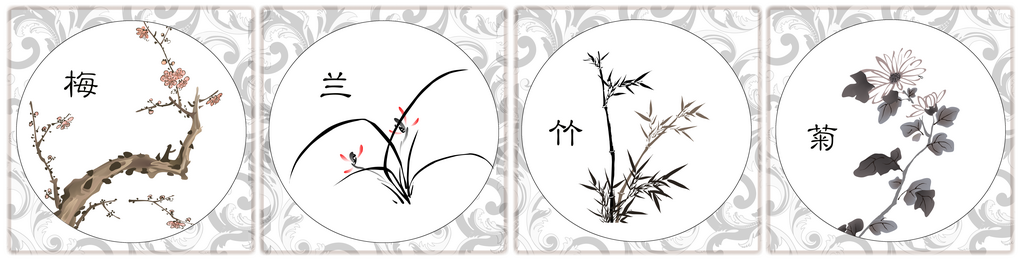 梅兰菊竹水墨四联画装饰画素材