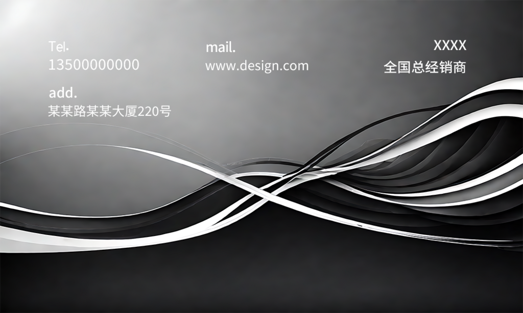 黑色简约渐变名片素材